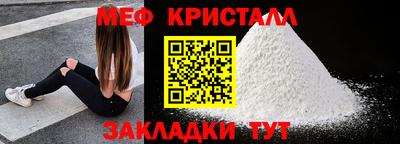 стаф Бузулук