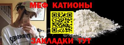 стафф Бугуруслан