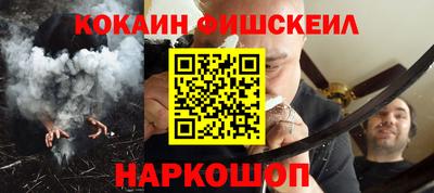 герыч Будённовск