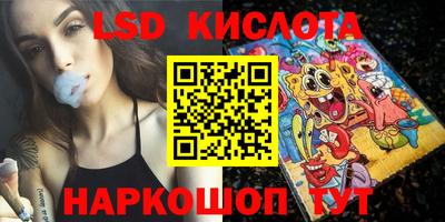 стафф Бугуруслан