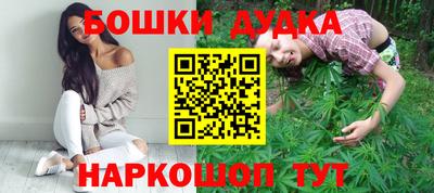 стафф Бугуруслан