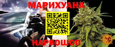 стафф Бугуруслан