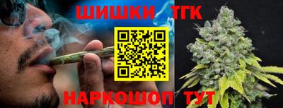 герыч Будённовск