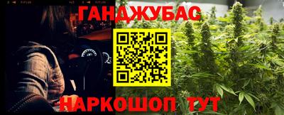 герыч Будённовск