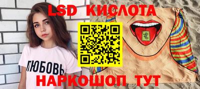 стаф Бузулук