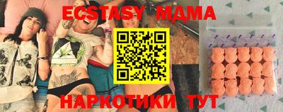стаф Бузулук