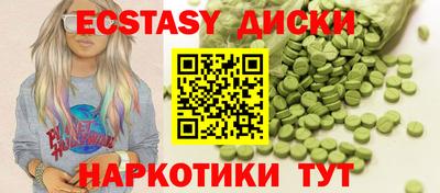 стаф Бузулук