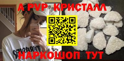 стаф Бузулук