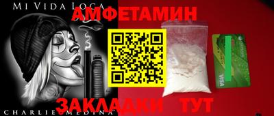 стаф Бузулук