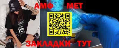 стаф Бузулук