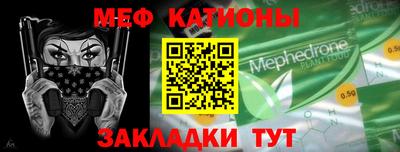 стафф Бугуруслан