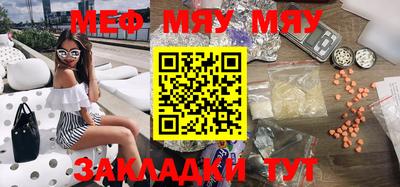 стаф Бузулук