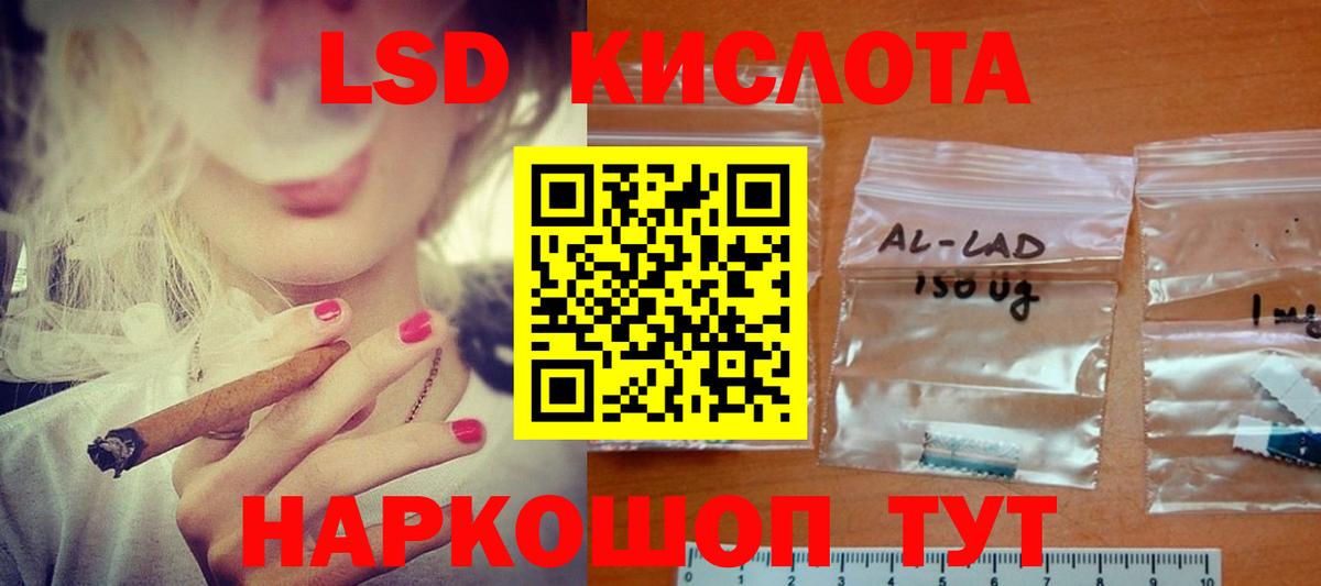 Лсд 25 экстази кислота  ЛСД экстази ecstasy  Ноябрьск  Вход с VPN 