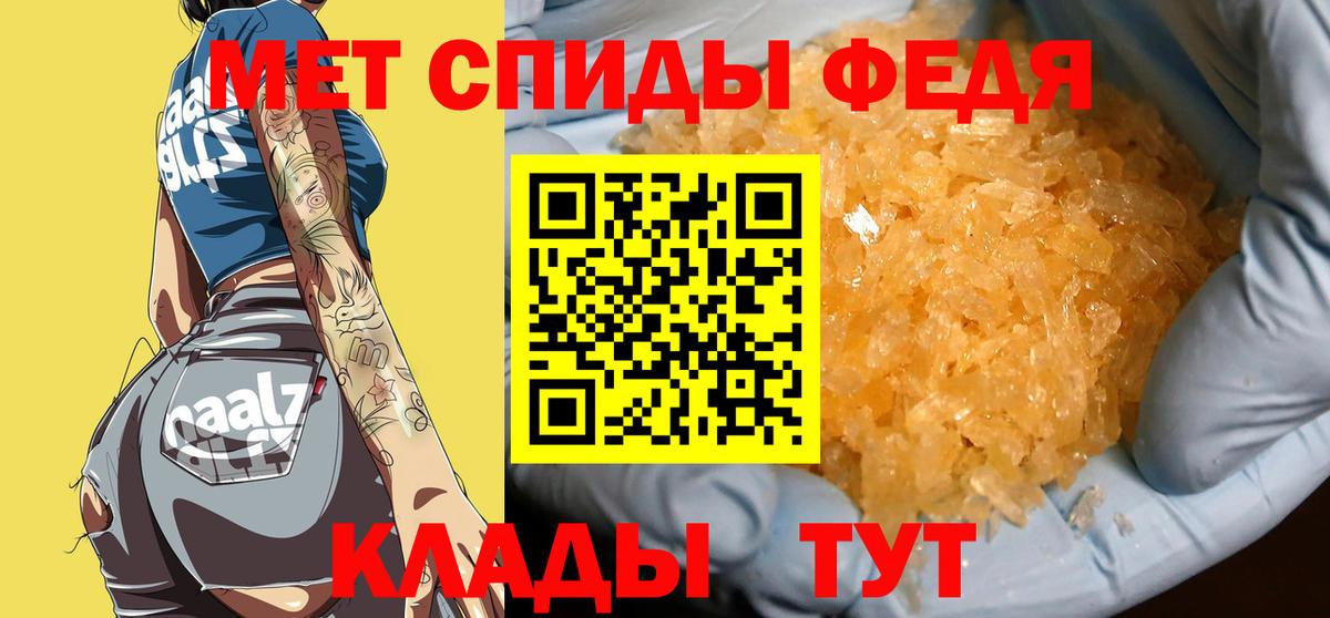 Метамфетамин витя  Метамфетамин  Вход с VPN  Ноябрьск  Метамфетамин витя 