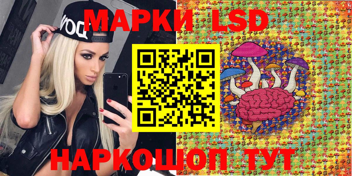 Марки NBOMe 1500мкг Ноябрьск