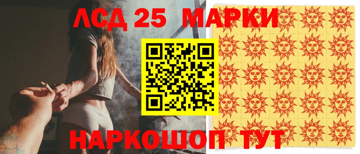 Марки N-bome 1500мкг  Марки NBOMe  Ноябрьск  Вход с VPN 