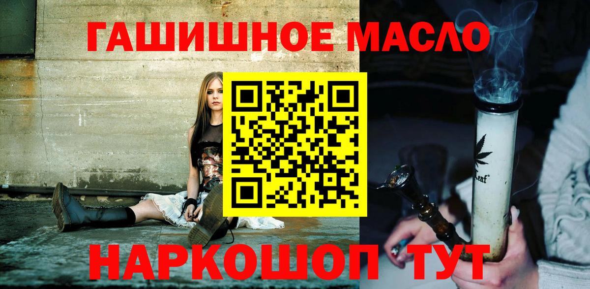 Дистиллят ТГК вейп с тгк  ТГК вейп с тгк  kraken зеркало  Ноябрьск  Вход с VPN 