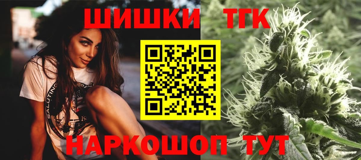 Ноябрьск  Конопля THC 21%  Конопля LSD WEED  Вход с VPN 